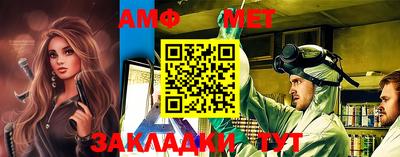 соль ск Будённовск