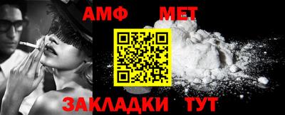 мефедрон мука Бузулук