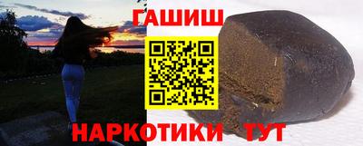 кокаин перу Бузулук