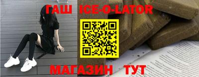 соль ск Будённовск