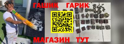соль ск Будённовск