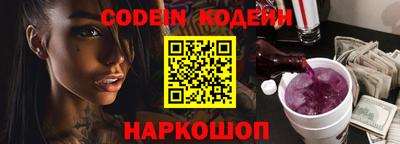 кокаин премиум Будённовск