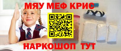 соль ск Будённовск
