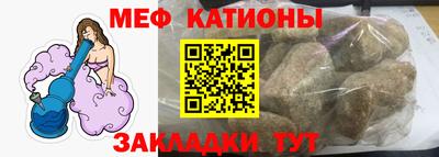МДМА Бугуруслан