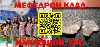кокаин перу Бузулук