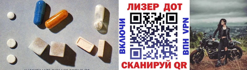 LSD-25 экстази кислота  магазин продажи   Волжский 