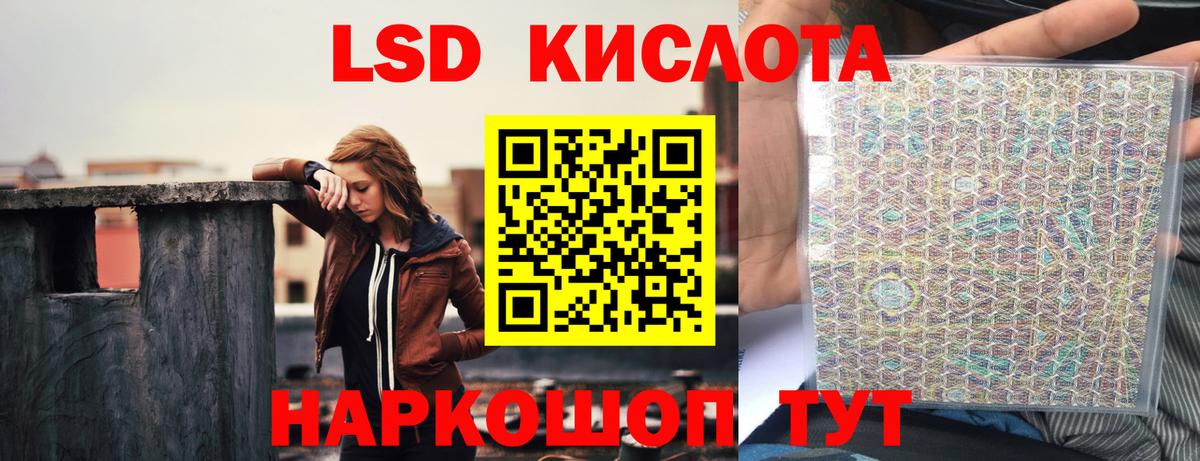 Лсд 25 экстази ecstasy  Волжский  Лсд 25 экстази ecstasy 
