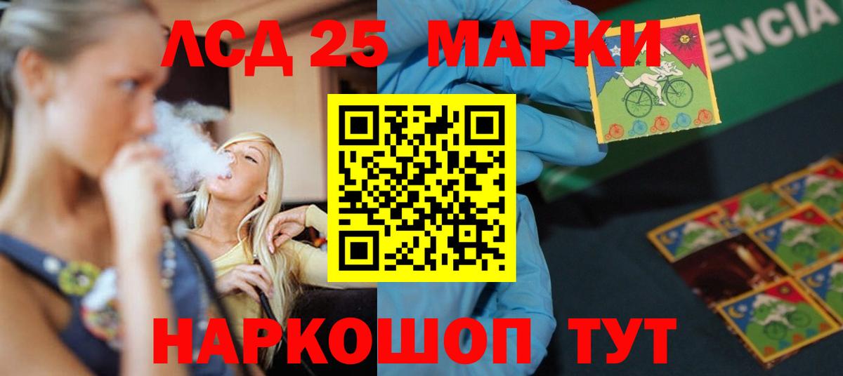 Волжский  Лсд 25 экстази кислота  LSD-25 экстази  Вход с VPN  Лсд 25 экстази ecstasy 
