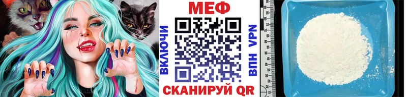 купить  сайты  Волжский  МЯУ-МЯУ кристаллы 