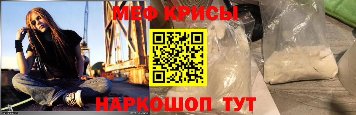 АМФЕТАМИН   ГЕРОИН  Мефедрон кристаллы  ГАШ  ГАШИШ  Метамфетамин  Волжский  МАРИХУАНА  МАРИХУАНА  МДМА  COCAIN  Кетамин 