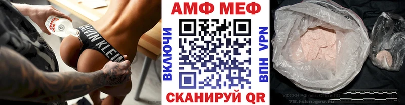 mega ССЫЛКА Волжский Первитин Methamphetamine