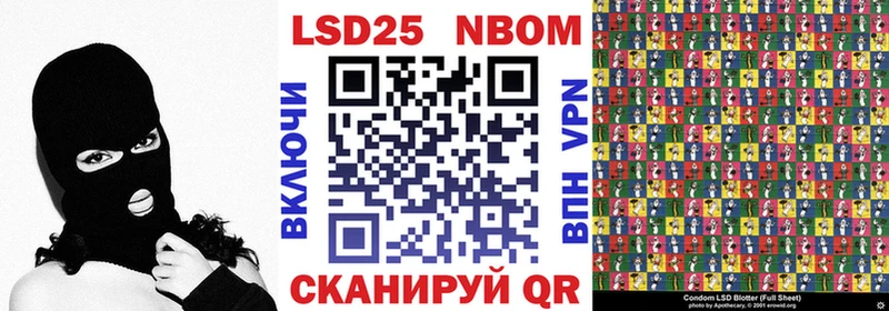 сайты даркнета как зайти Волжский Марки NBOMe 1500мкг наркота