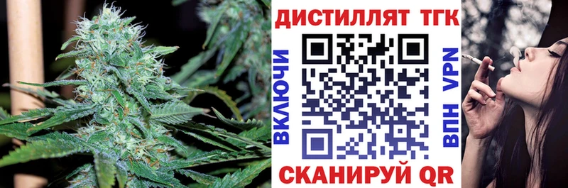 Дистиллят ТГК жижа  Волжский 