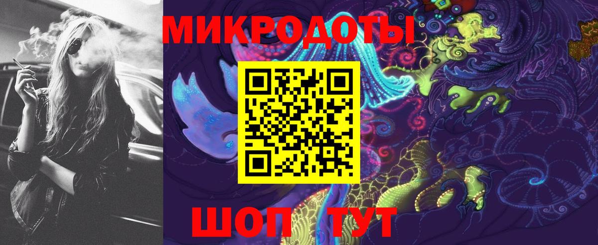Галлюциногенные грибы GOLDEN TEACHER  Вход с VPN  Волжский 