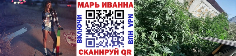 Каннабис марихуана  купить наркоту  Волжский 