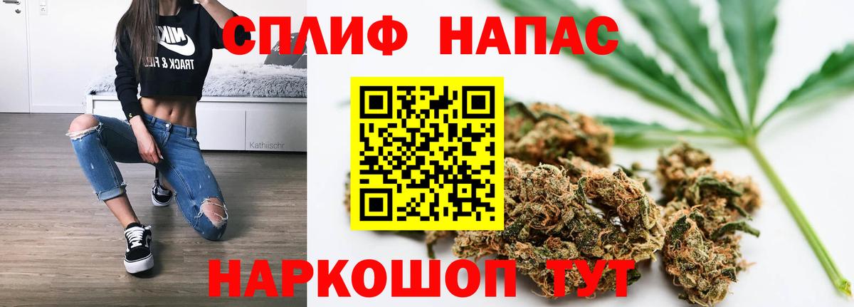 Канабис индика  Бошки Шишки конопля  Вход с VPN  Волжский 